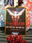 080301-GA-1.jpg