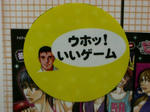 080304-sof-3.jpg
