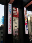 080309-kugi-2.jpg