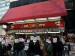 080309-39nohi-1.jpg
