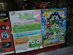 080311-K66bukuro-1.jpg