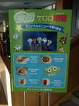 080311-K66bukuro-22.jpg
