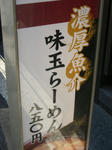080311-douike-2.jpg