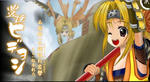 080315-sengoku-2.jpg