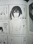 080317-minamike-5.jpg