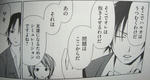 080320-hosaka-3.jpg