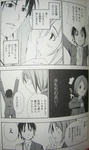 080320-hosaka-5.jpg