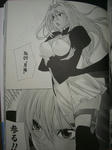 080323-sekirei-3.jpg