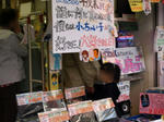080323-IOSIS-2.jpg