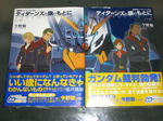 080326-AOZ-1.jpg