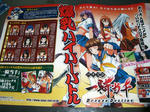 080326-GASP-ikkitousen-3.jpg