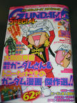 080326-GASP-1.jpg