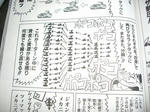 080326-GASP-12.jpg