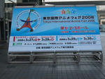 080327-TAF-1.jpg