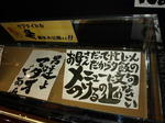 080327-TAF-27.jpg
