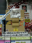 080405-kinniku-2.jpg