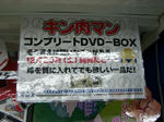 080405-kinniku-4.jpg