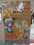 080405-tuyokiss-8.jpg