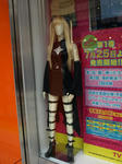 080412-ToLoveru-3.jpg
