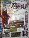 080413-gyakutenken-2.jpg