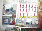 080413-gyakutenken-4.jpg