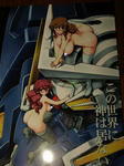 080414-00nenadoujin-3.jpg