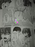 080414-00nenadoujin-6.jpg