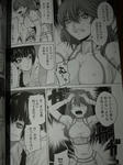 080414-00nenadoujin-8.jpg