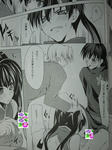080414-00nenadoujin-13.jpg