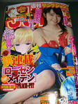 080417-YJ-1.jpg