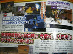 080418-SRWZ-2.jpg