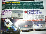 080418-SRWZ-9.jpg