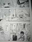 080419-hayate-6.jpg