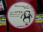 080425-akibaeva-5.jpg