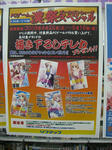 080426-otokomaturi-2.jpg