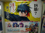 080426-otokomaturi-4.jpg