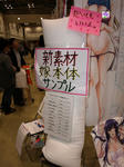 080504-DP-chara-5.jpg