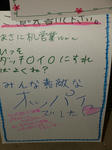 080504-DP-chara-6.jpg