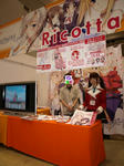 080504-DP-Riccota-2.jpg
