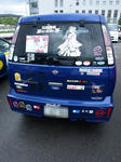 080504-DP-itacar-5.jpg