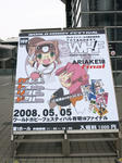 080505-WHF18-1.jpg