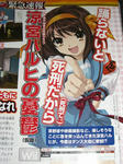 080509-haruhi-1.jpg