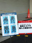 080518-GUNFACTRY-5.jpg