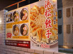 080518-sizugulme-3.jpg