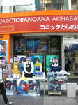 080521-sora-2.jpg
