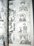 080523-haruhichan-2.jpg