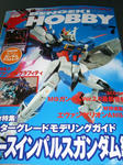 080525-DENGEKI-1.jpg