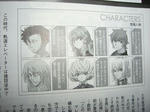 080525-DENGEKI-4.jpg