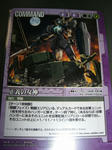 080525-DENGEKI-8.jpg