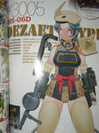 080525-GUNDAMA-6.jpg